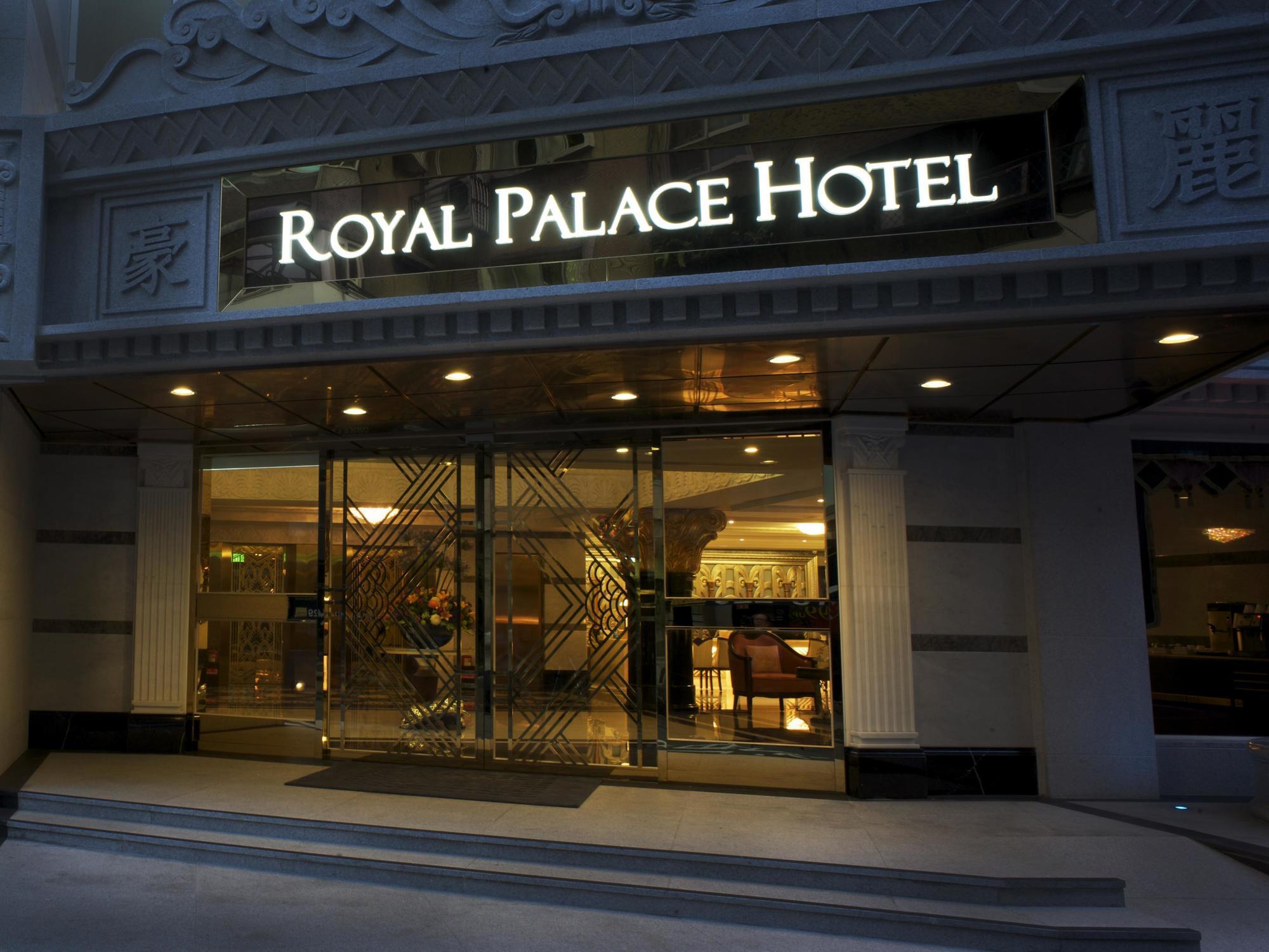 Royal Palace Hotel Taipeh Exterior foto
