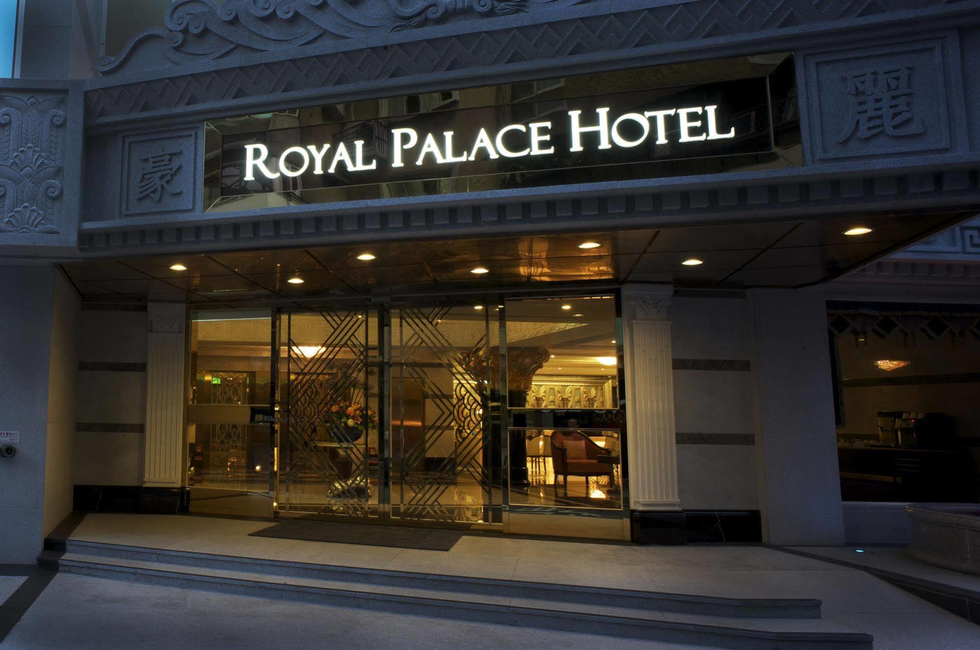 Royal Palace Hotel Taipeh Exterior foto